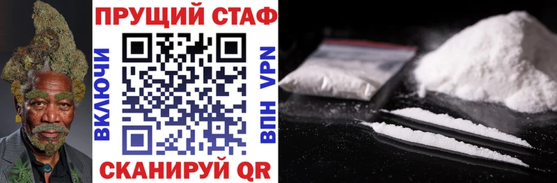 Купить наркоту Мамадыш ГАШ A-PVP Меф мяу мяу Бошки Шишки COCAIN