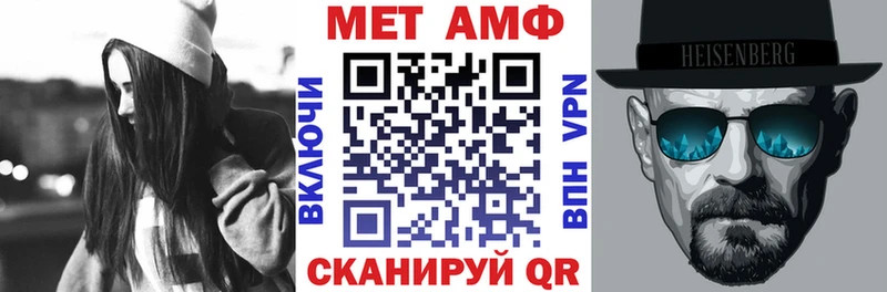 АМФЕТАМИН 98% как найти закладки Мамадыш