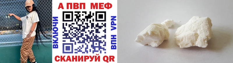 Альфа ПВП мука  Мамадыш 