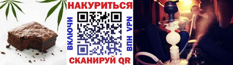 Еда ТГК конопля  Мамадыш 