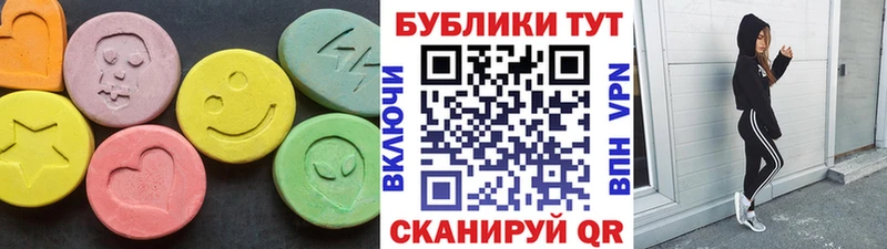 Экстази Cube  Мамадыш 