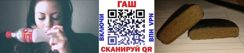 наркошоп Мамадыш ГАШИШ убойный