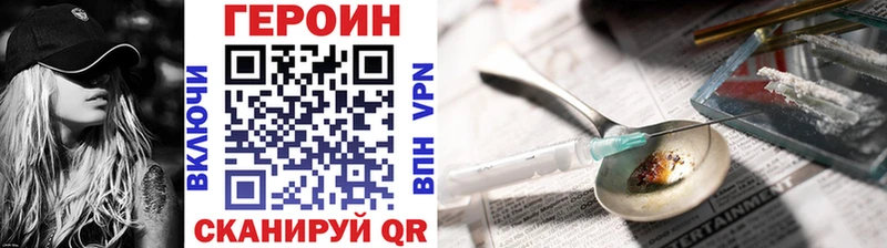 Героин гречка  Мамадыш 