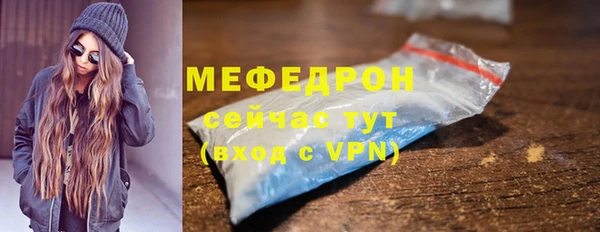 первитин Гусиноозёрск