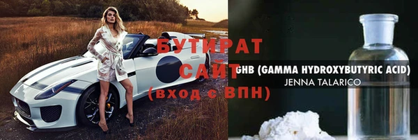 экстази Новокубанск
