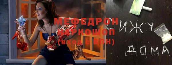 экстази Новодвинск