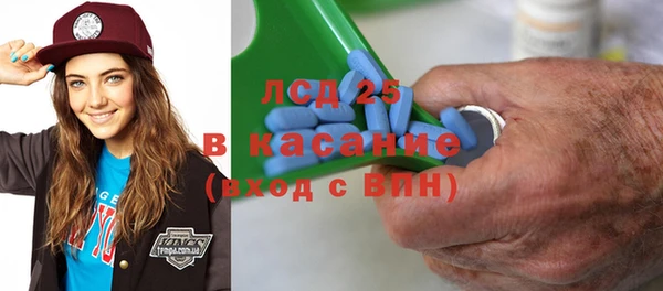 герыч Нефтегорск