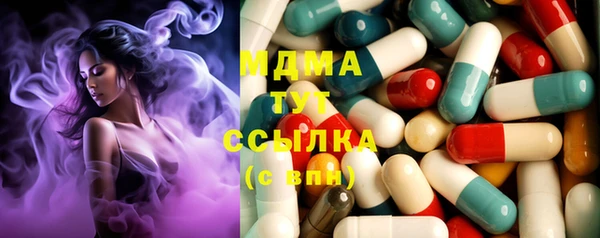 герыч Нефтегорск