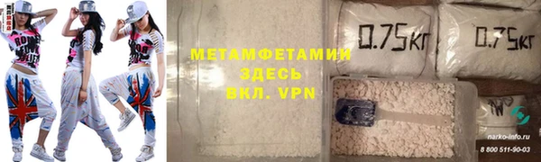 метамфетамин Бежецк