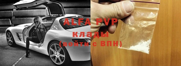 сатива Навашино