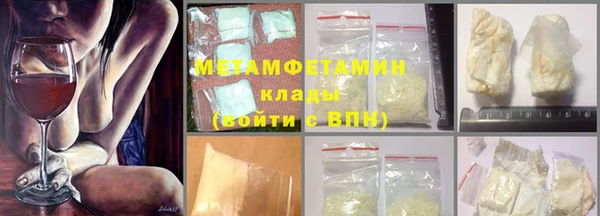 герыч Нефтегорск