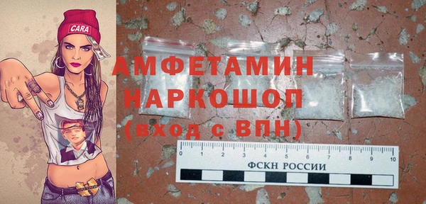 экстази Новокубанск