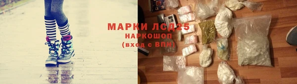 apvp Бронницы