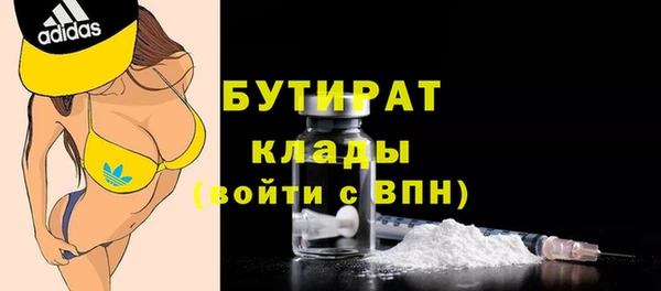 герыч Нефтегорск