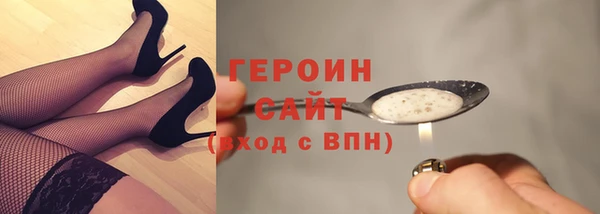 COCAINE Протвино