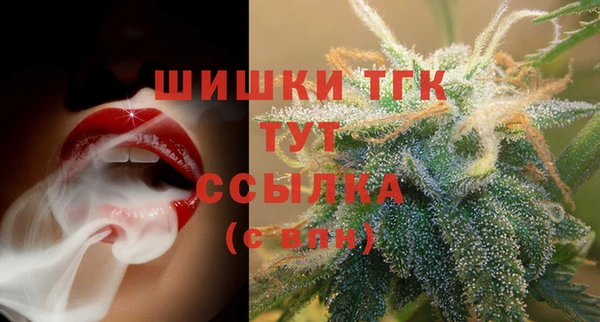 COCAINE Протвино