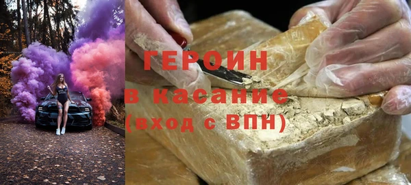 сатива Навашино
