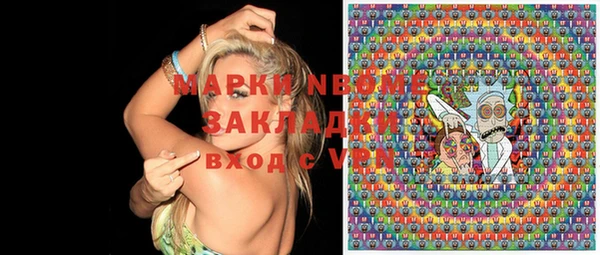 PSILOCYBIN Нея