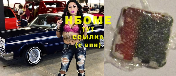 меф Белая Холуница
