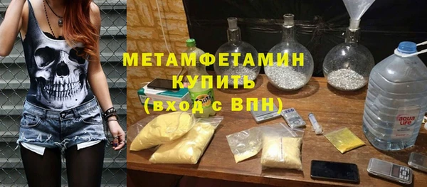 бутират Надым