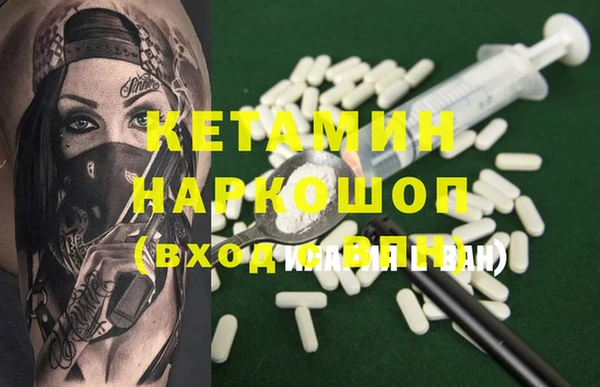 кокаин Пролетарск