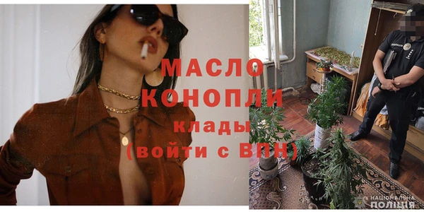 кокаин Пролетарск