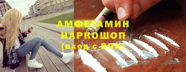 кристаллы Белая Калитва