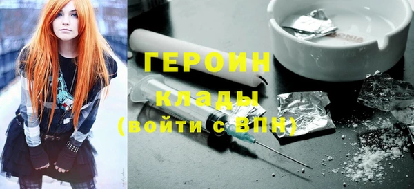 PSILOCYBIN Приозерск