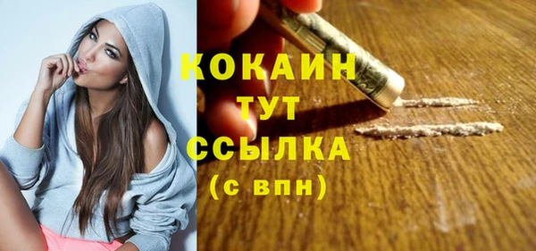 бутират Надым