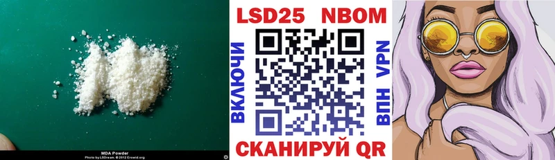 ЛСД экстази ecstasy  blacksprut рабочий сайт  Мамадыш 