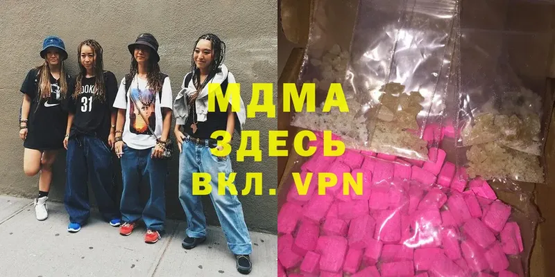 MDMA crystal  Мамадыш 