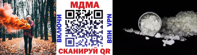 MDMA crystal  как найти   Мамадыш 