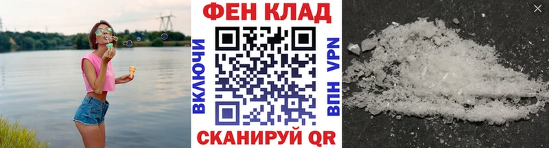закладки  Мамадыш  МЕТАМФЕТАМИН витя 