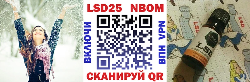 Марки N-bome 1,8мг  Мамадыш 