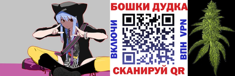 Бошки Шишки семена  Мамадыш 